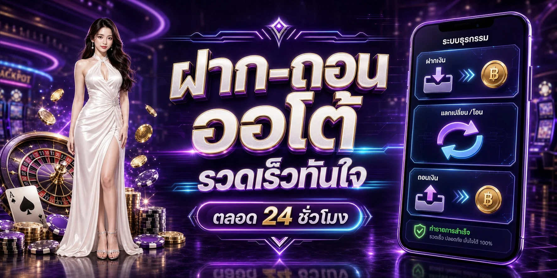 GRANDGAME999 เว็บรวมเกมออนไลน์ สล็อต คาสิโน บาคาร่า ครบทุกค่าย