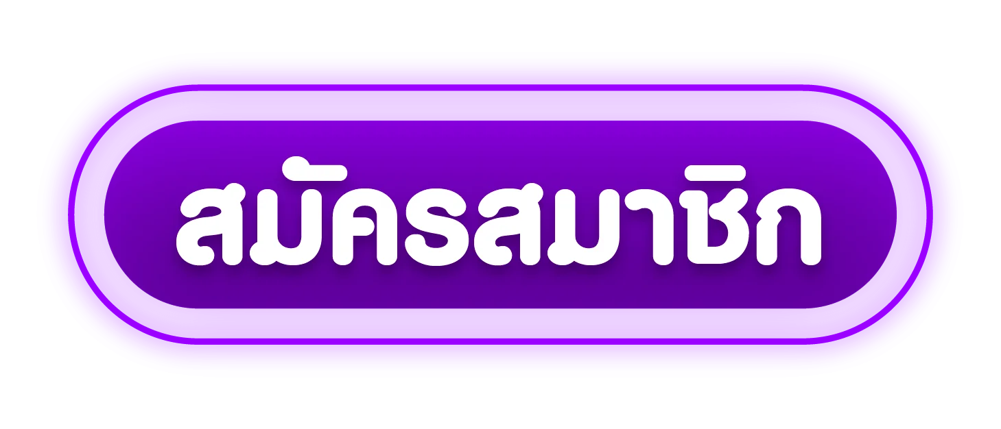 หน้าเข้าสู่ระบบ GRANDGAME999 ล็อกอินเข้าบัญชีสมาชิก